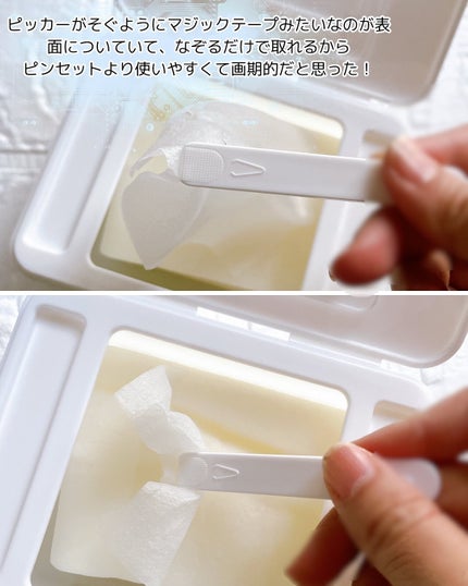 ビタグル10マスク/Klairs/シートマスク・パックを使ったクチコミ(3枚目)