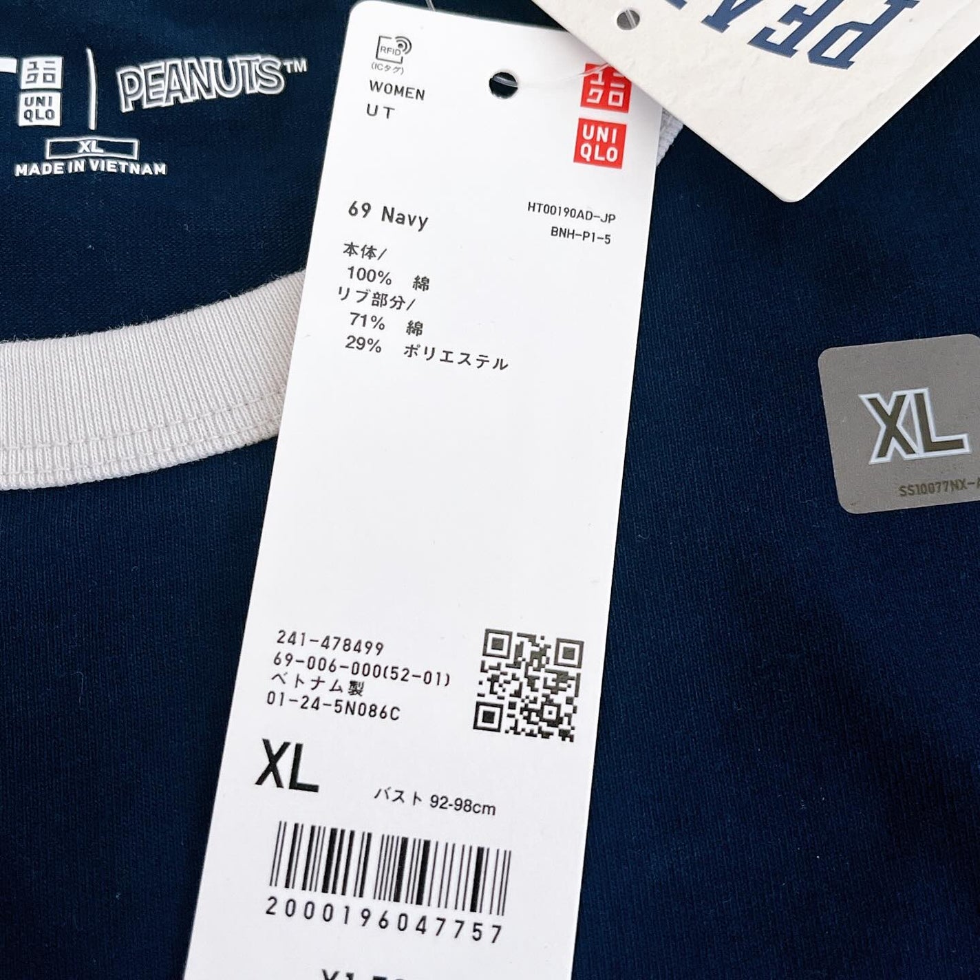 ひとりコスメ部 フォロバ100 on LIPS 「UNIQLOでスヌーピーTシャツ見つけたから可愛すぎて衝動買い..」(3枚目)