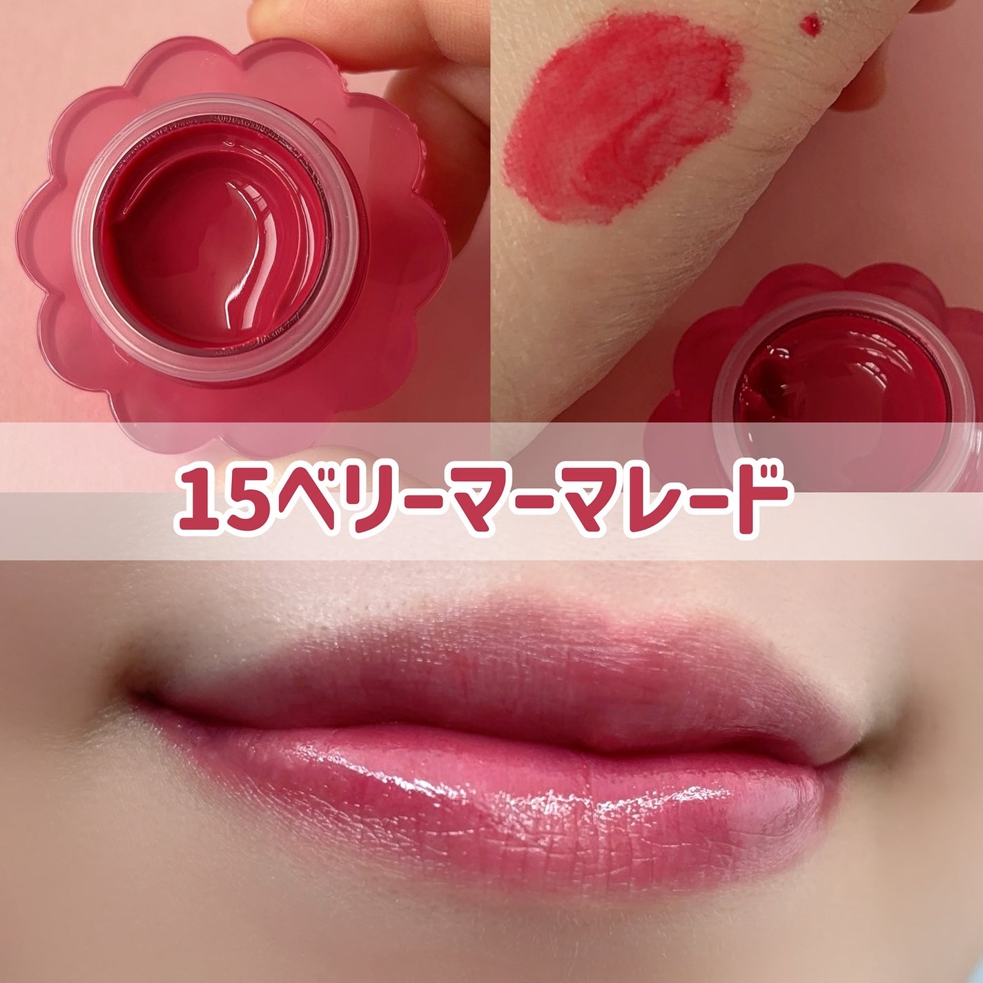 チューインググロウポット/dasique/口紅を使ったクチコミ(4枚目)