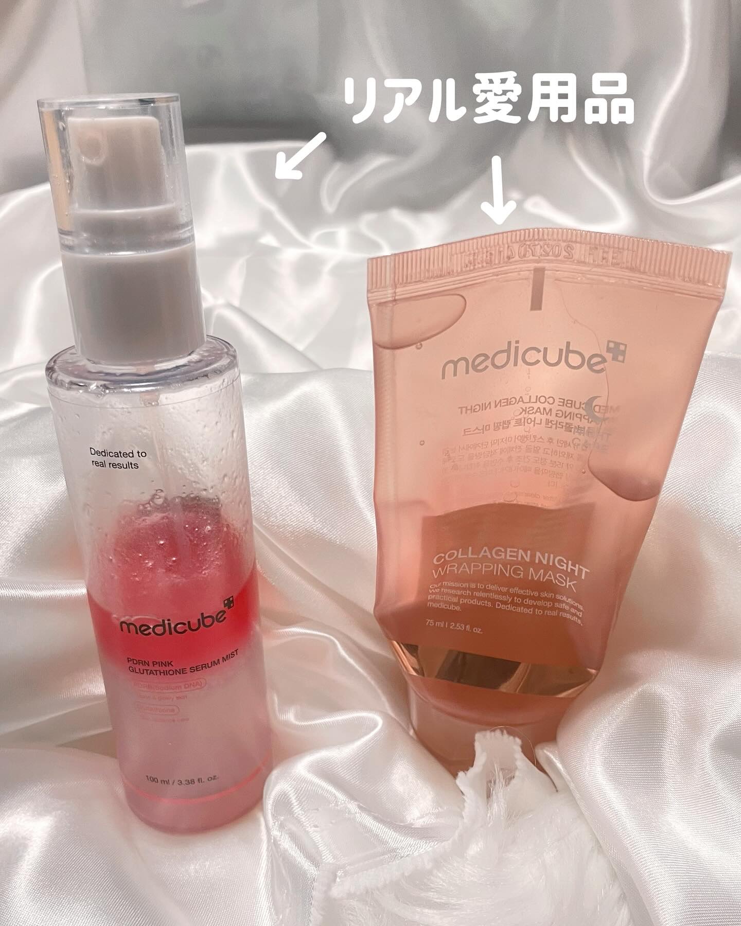 コラーゲンナイトラッピングマスク/MEDICUBE/洗い流すパック・マスクを使ったクチコミ（2枚目）