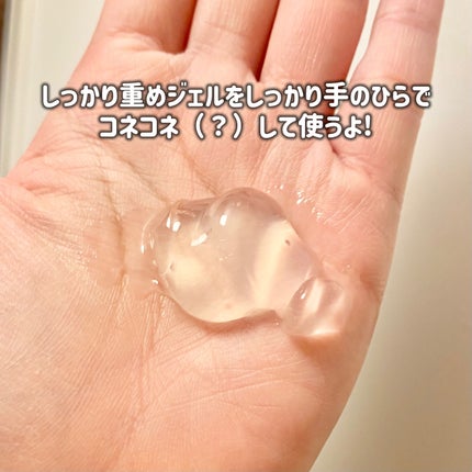 ニベア 肌磨きジェルクレンズ/ニベア/クレンジングジェルを使ったクチコミ(3枚目)