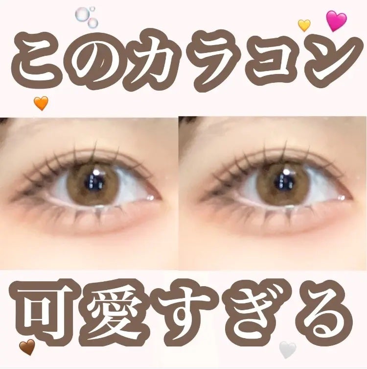 MOLAK 1day/MOLAK/ワンデー(1DAY)カラコンを使ったクチコミ(1枚目)