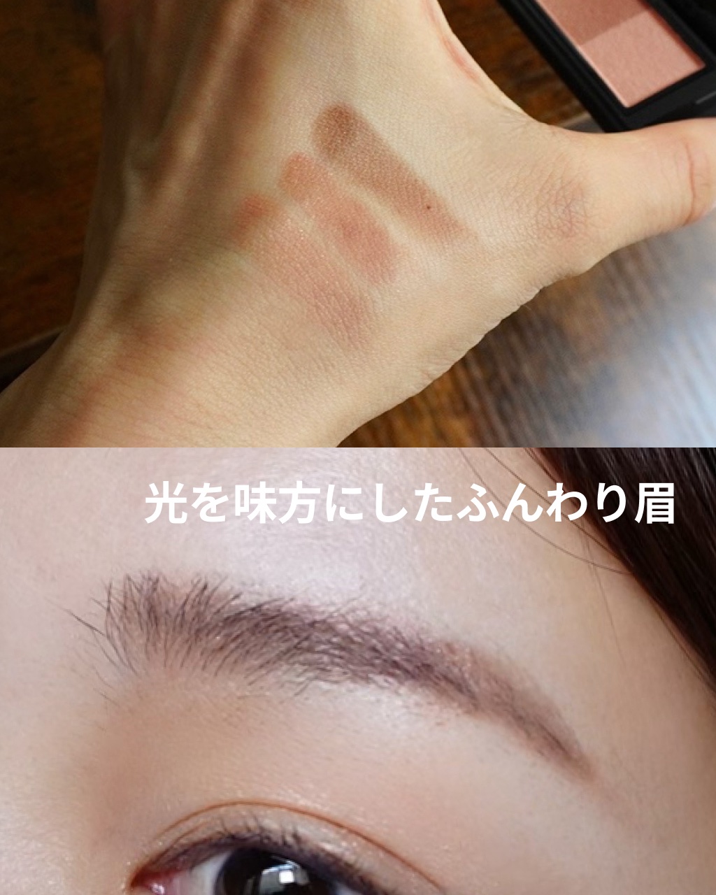 セルヴォーク インディケイトアイブロウパウダー 11 Rosy Brown/Celvoke/パウダーアイブロウを使ったクチコミ（2枚目）