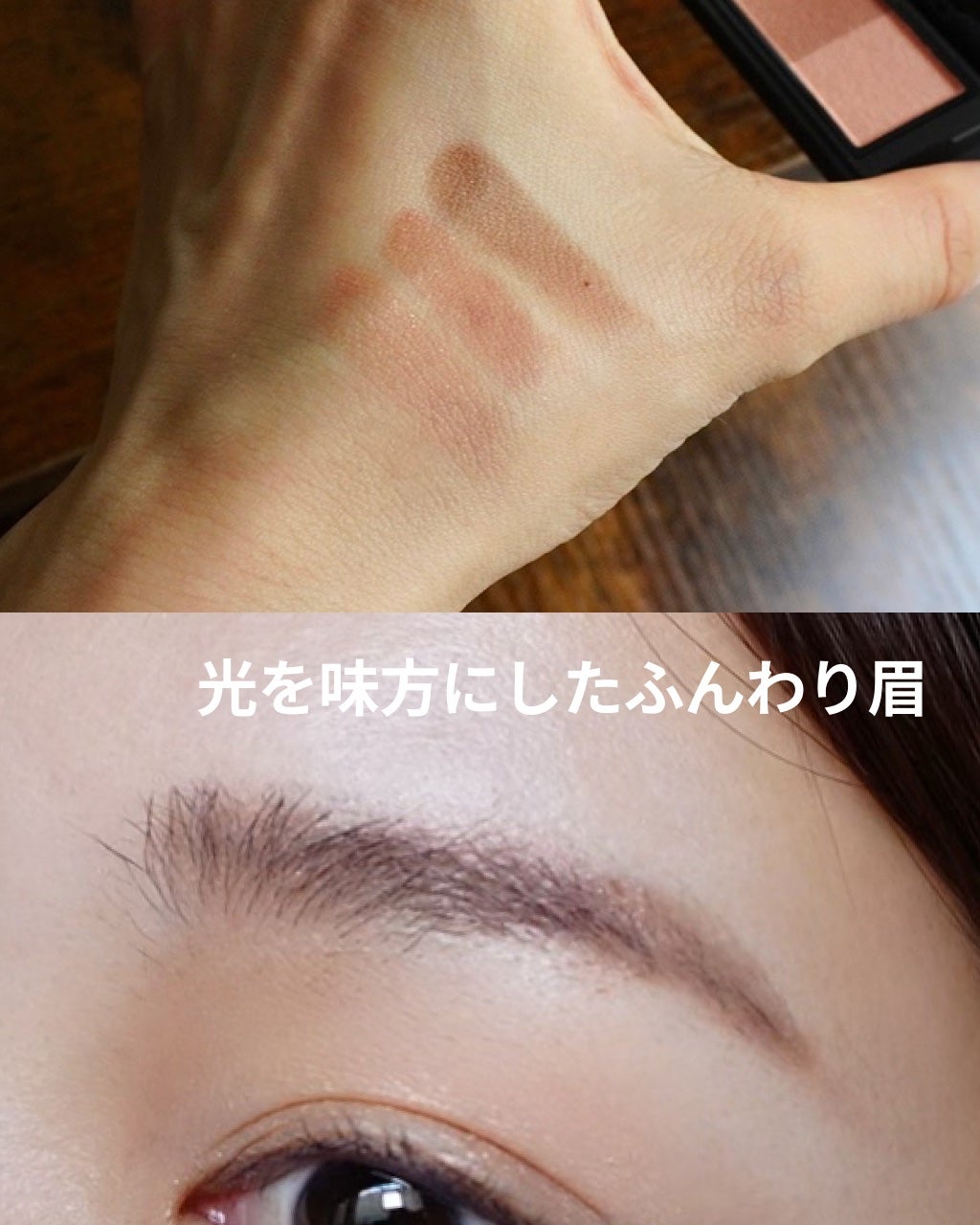 セルヴォーク インディケイトアイブロウパウダー/Celvoke/パウダーアイブロウを使ったクチコミ(2枚目)