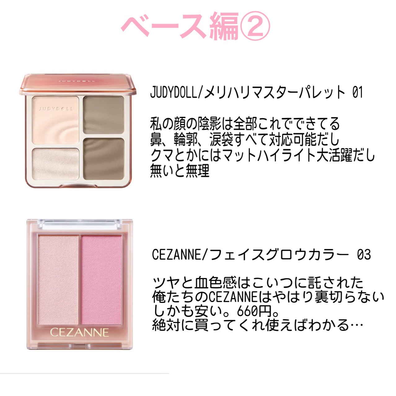 マルチファンデパフ 2P/ロージーローザ/パフ・スポンジを使ったクチコミ（3枚目）