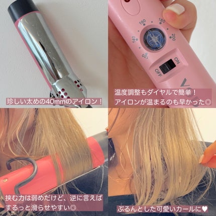 グラムウェーブ カーリングアイロン 36mm/40mm/VODANA (ボダナ)/カールアイロンを使ったクチコミ(2枚目)