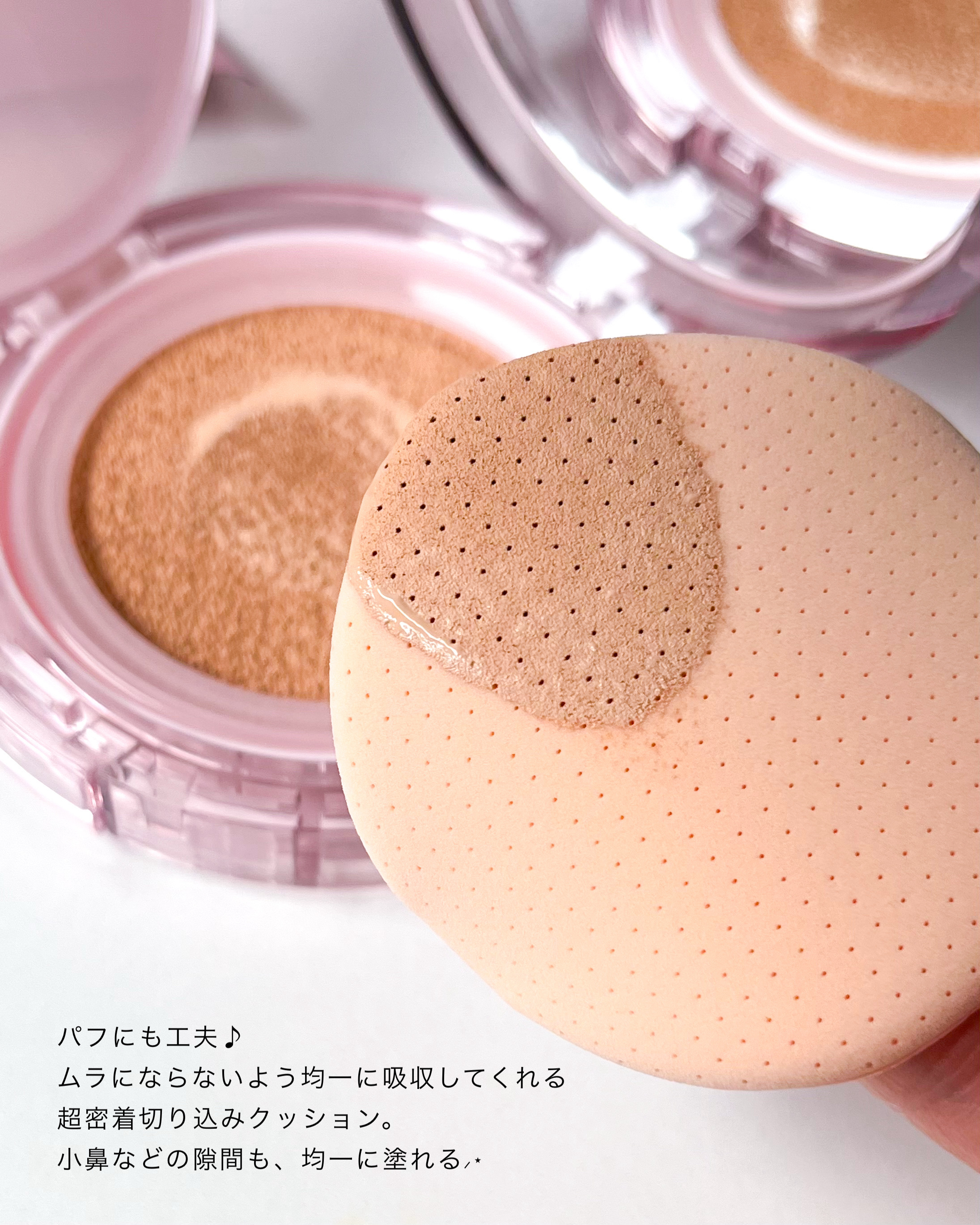  パーフェクト メイクアップ リフレッシュ パッド/APRILSKIN/クレンジングシートを使ったクチコミ（3枚目）