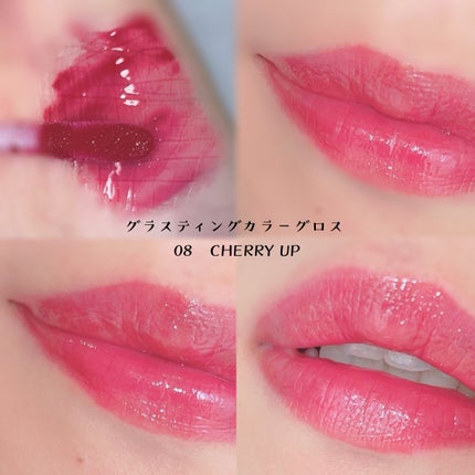 グラスティングカラーグロス/rom&nd/リップグロスを使ったクチコミ(2枚目)