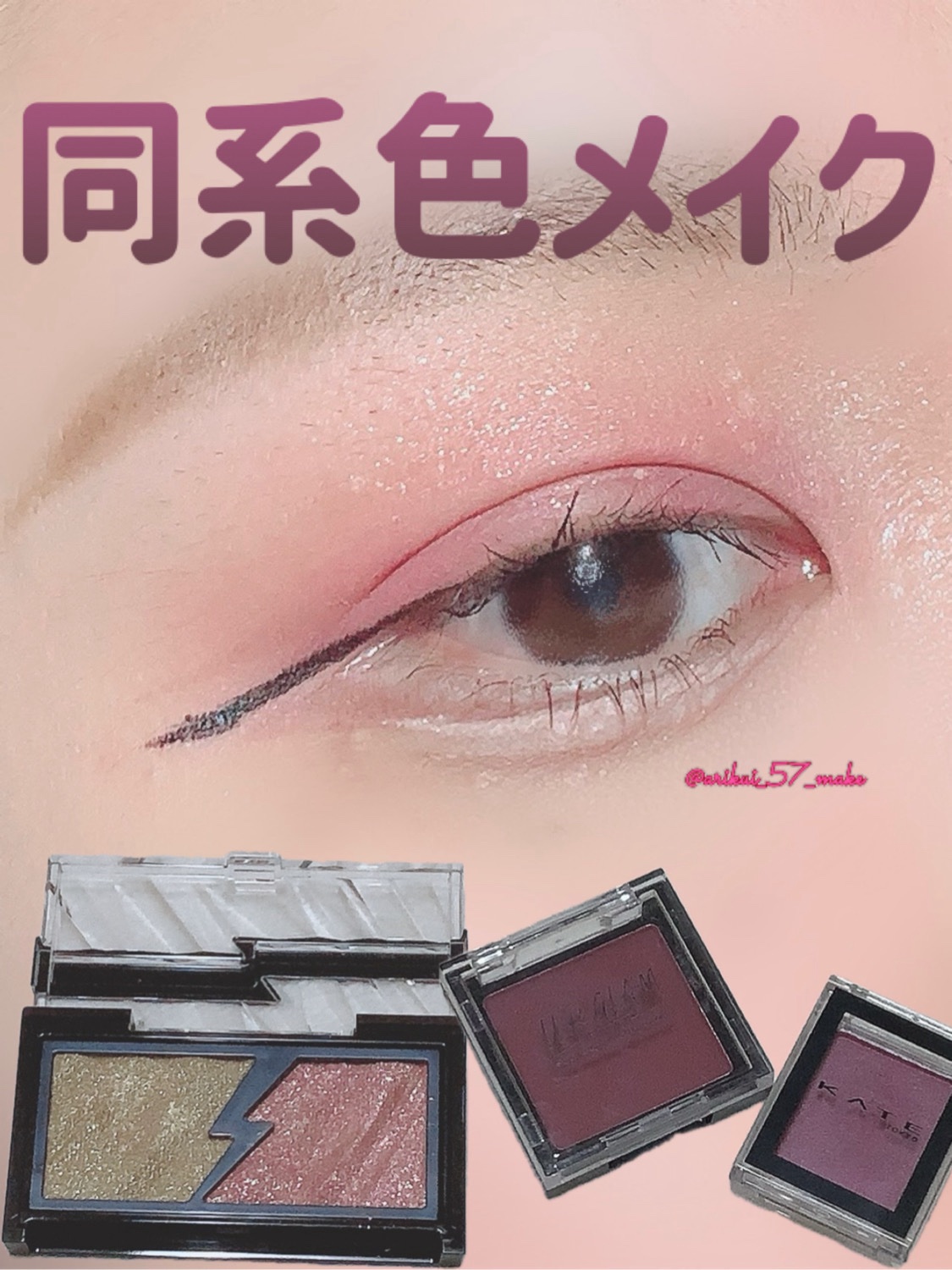 UR GLAM　POWDER EYESHADOW/U R GLAM/単色アイシャドウを使ったクチコミ（1枚目）