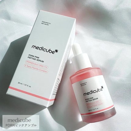 PDRNピンクアンプル PDRN 10,000ppm配合/MEDICUBE/美容液を使ったクチコミ(1枚目)
