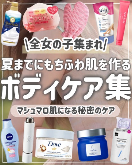 ハトムギ保湿ジェル(ナチュリエ スキンコンディショニングジェル)/ナチュリエ/美容液を使ったクチコミ(1枚目)