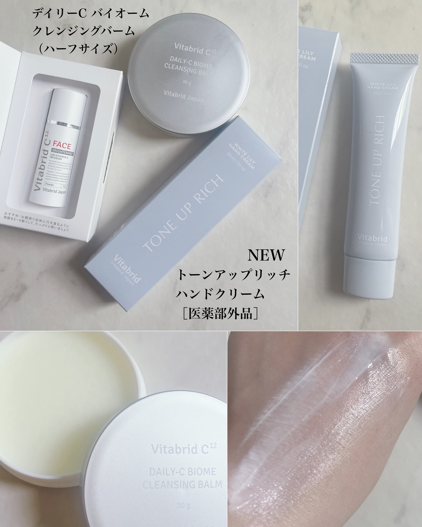 ビタブリッドC フェイス/ビタブリッドジャパン/美容液を使ったクチコミ(4枚目)