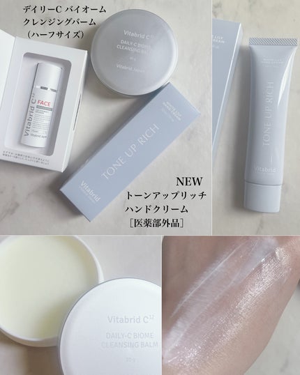 ビタブリッドC フェイス/ビタブリッドジャパン/美容液を使ったクチコミ(4枚目)