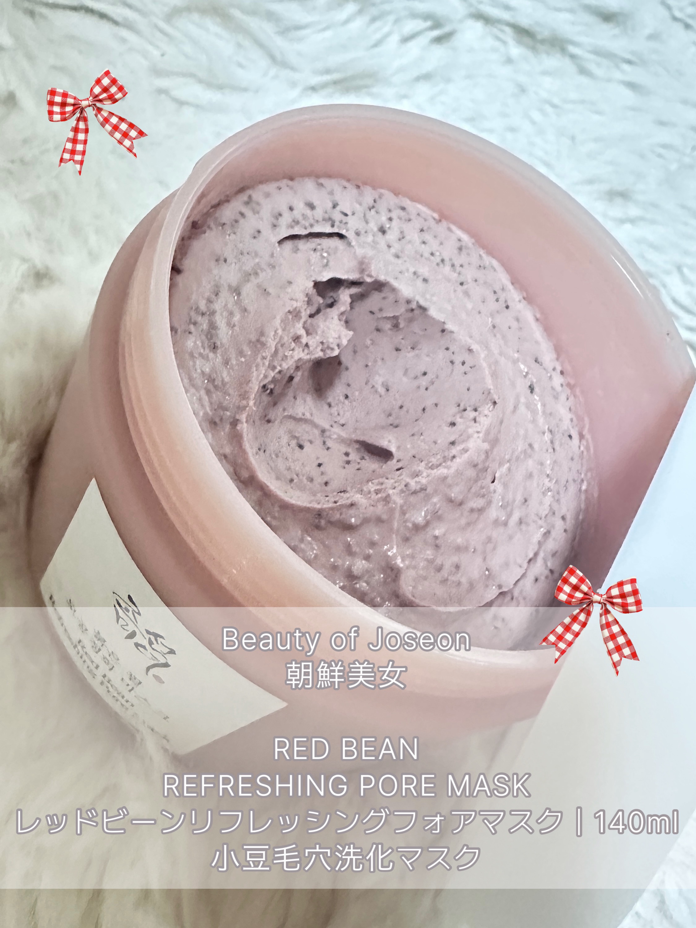 赤小豆毛穴浄化マスク/Beauty of Joseon/その他洗顔料を使ったクチコミ（2枚目）