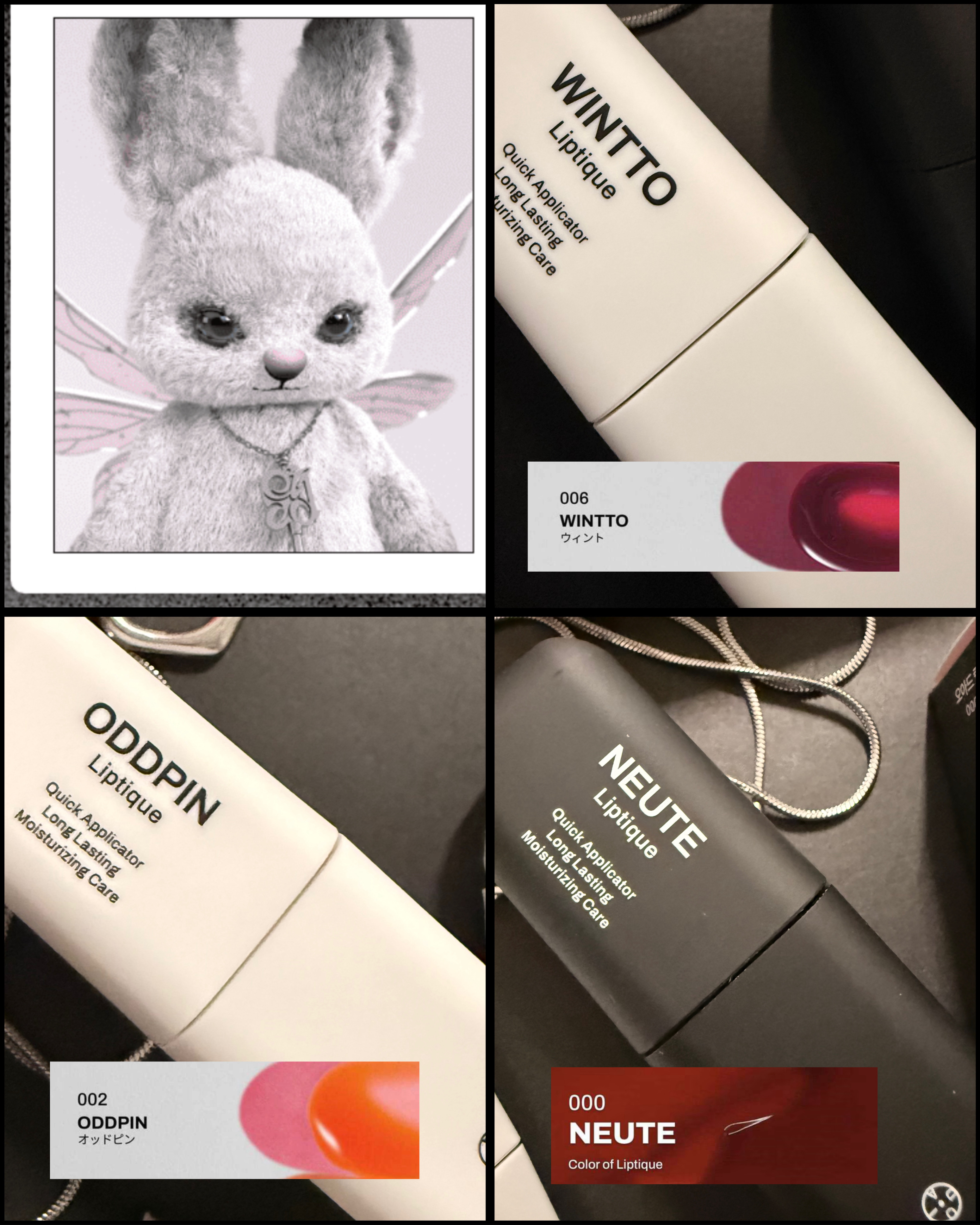 リップティーク 000 ニューテ/oiad/口紅を使ったクチコミ（2枚目）