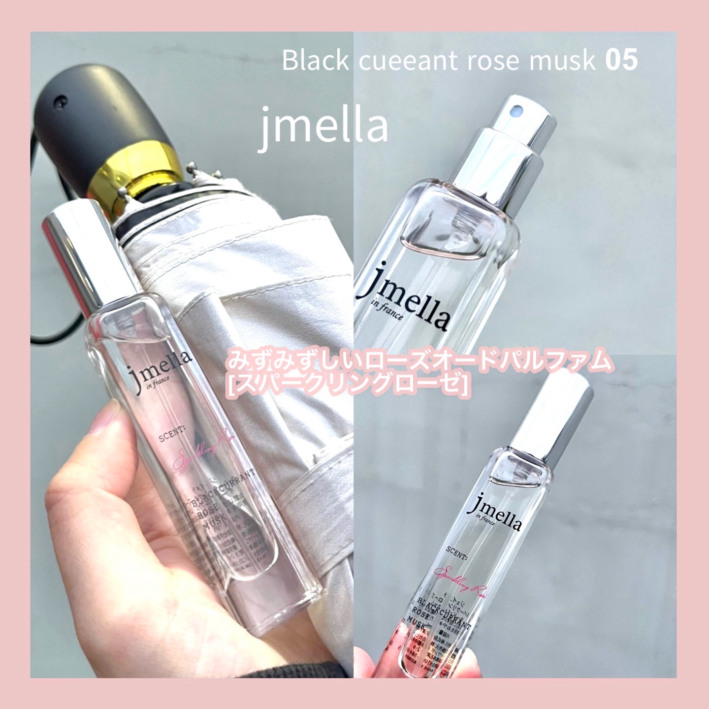 オードパルファム スパークリングローズ/jmella/香水(レディース)を使ったクチコミ（3枚目）