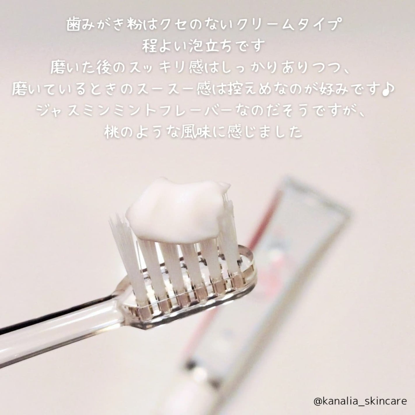 アパガードクリスタル歯ブラシ/アパガード/歯ブラシを使ったクチコミ(2枚目)