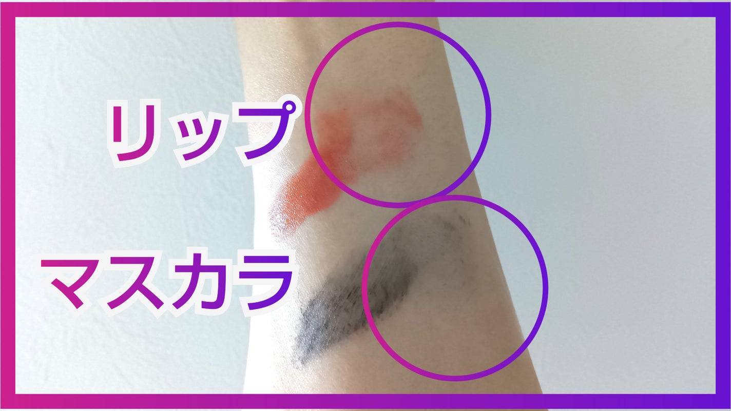 ミュオ クレンジングオイル/muo/オイルクレンジングを使ったクチコミ(3枚目)