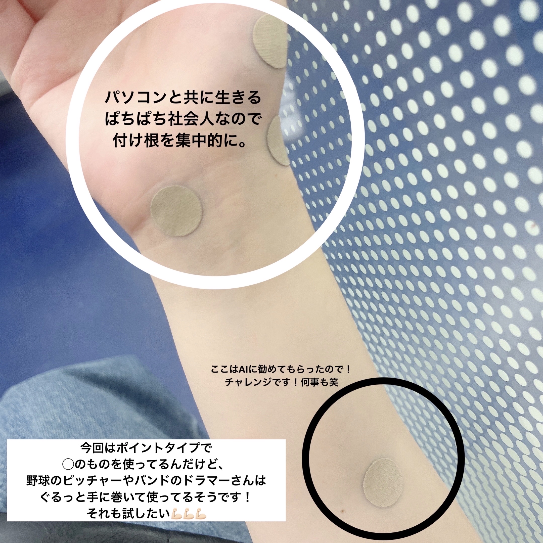 チタンテープ/DAISO/その他を使ったクチコミ（2枚目）