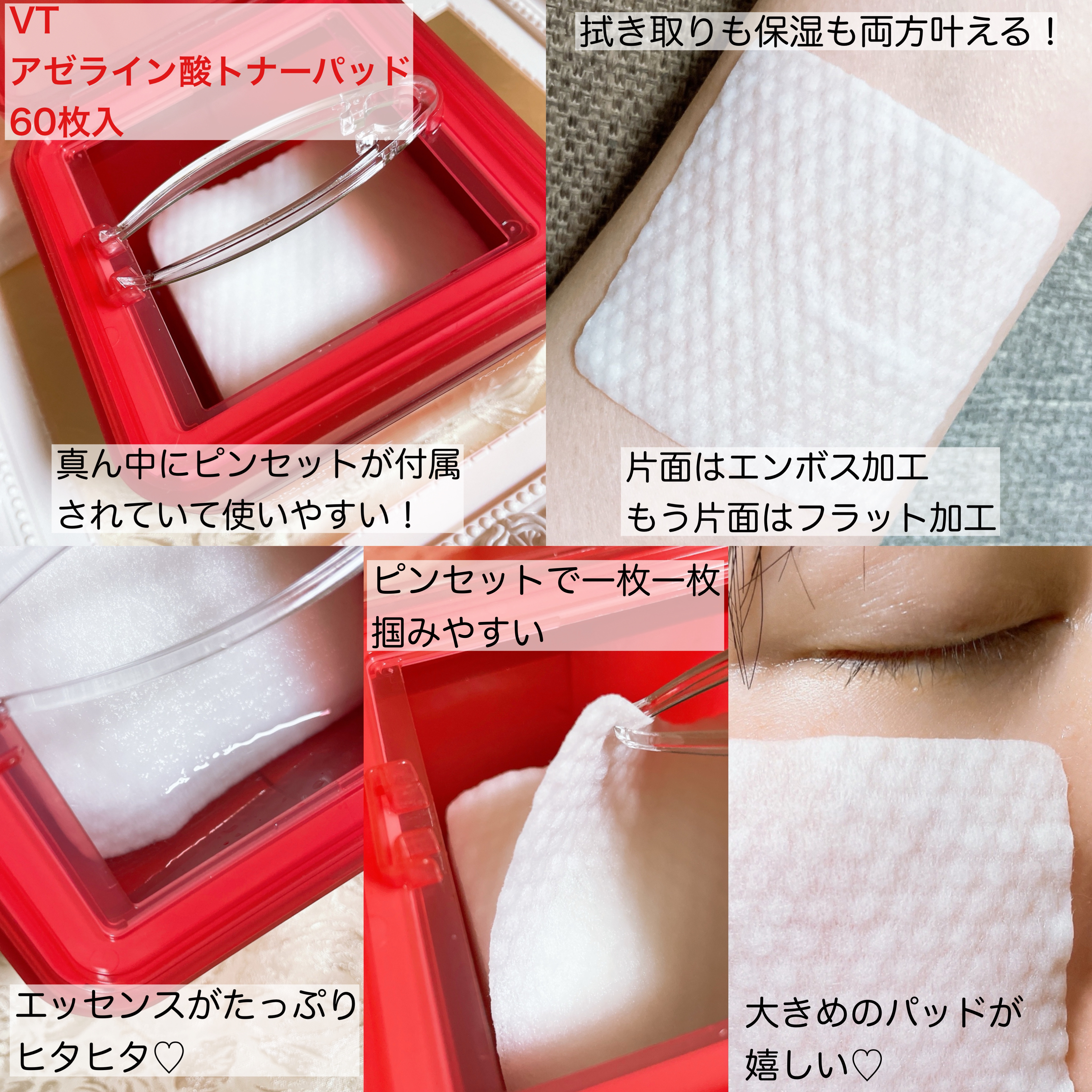 AZケア クレンジングオイル/VT/オイルクレンジングを使ったクチコミ（3枚目）