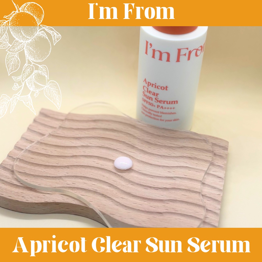アプリコットクリアサンセラム/I'm from/日焼け止めローションを使ったクチコミ（2枚目）