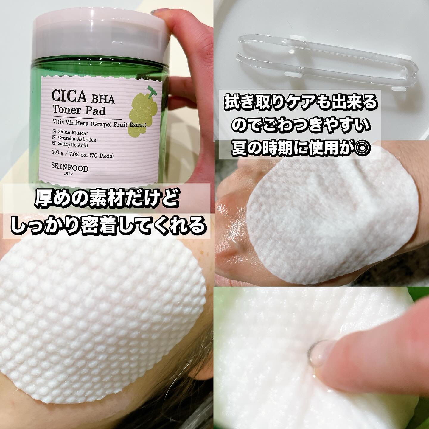 を使ったクチコミ（2枚目）