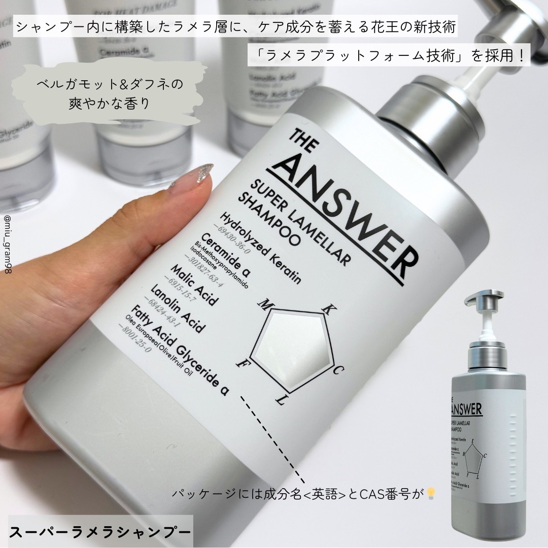 THE ANSWER EXグロストリートメント FOR HEAD DAMAGE/THE ANSWER/洗い流すヘアトリートメントを使ったクチコミ（3枚目）