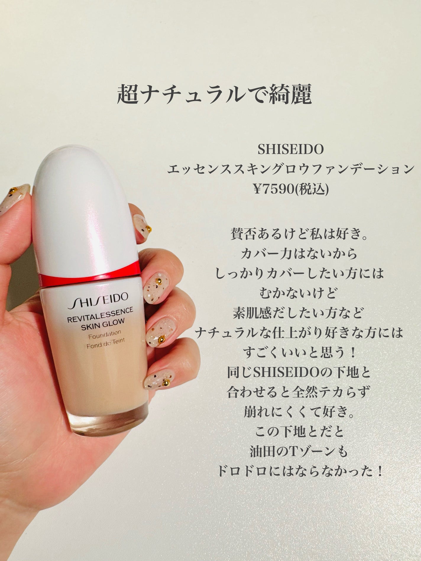 マスク フィット レッド クッション/TIRTIR(ティルティル)/クッションファンデーションを使ったクチコミ(6枚目)