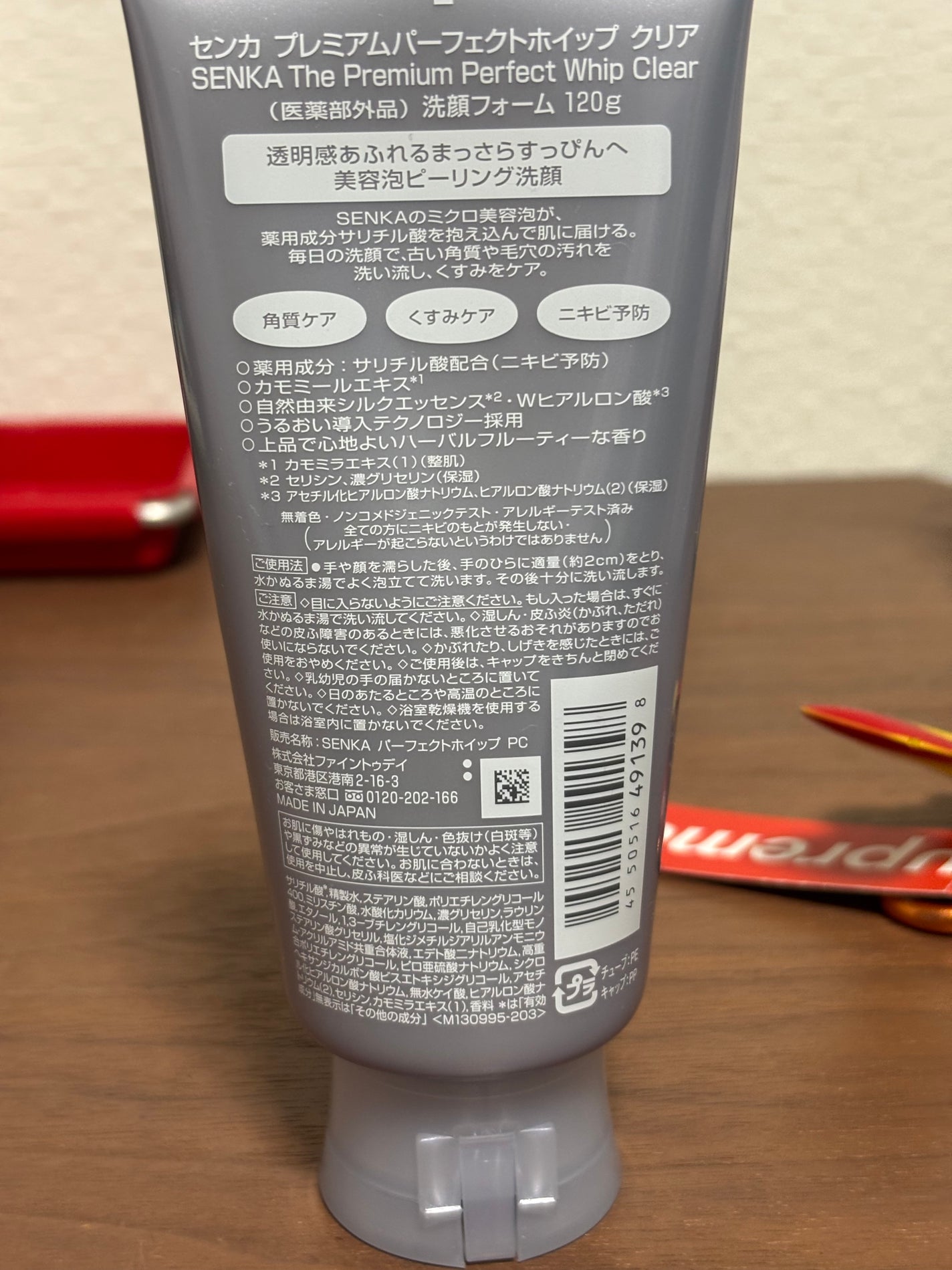 センカ プレミアムパーフェクトホイップクリア (医薬部外品)/SENKA(専科)/洗顔フォームを使ったクチコミ(2枚目)