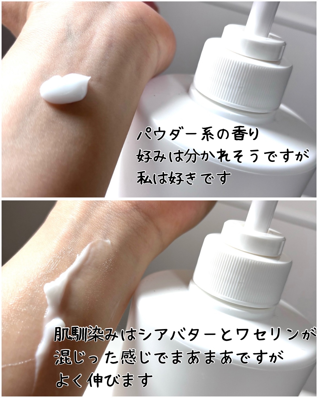 GOAT'S MILK ゴートミルクボディーローションのクチコミ「ドンキ購入品です。
去年のでごめんなさい💦
やっと使い切りました。
（まだ売ってるのかな。）
.....」（2枚目）