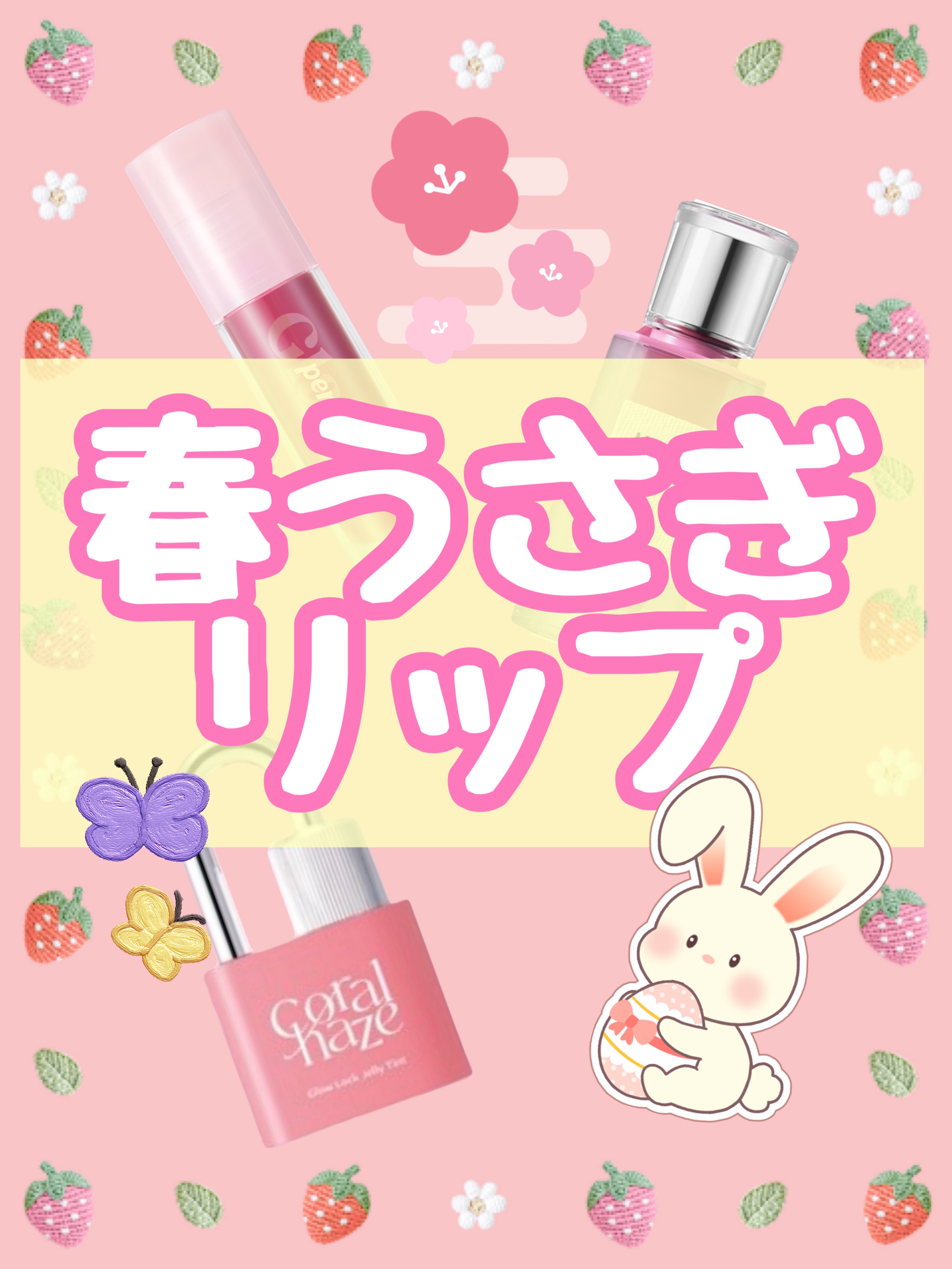 インク グラスティング リップ グロス 17 ベリーベスト(BERRY BEST)/PERIPERA/リップグロスを使ったクチコミ（1枚目）