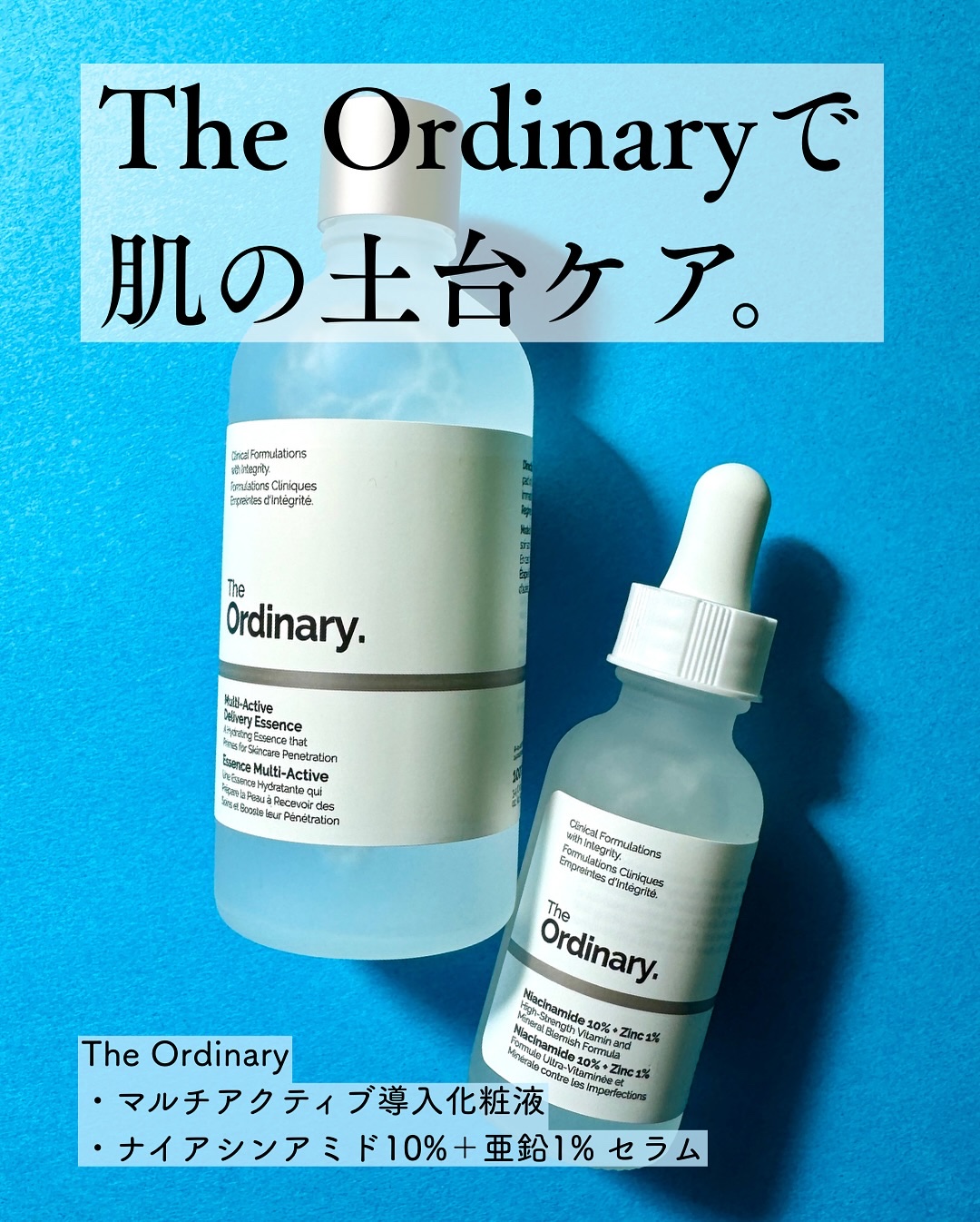 N10+Z1フェイスセラム /The Ordinary/美容液を使ったクチコミ（1枚目）