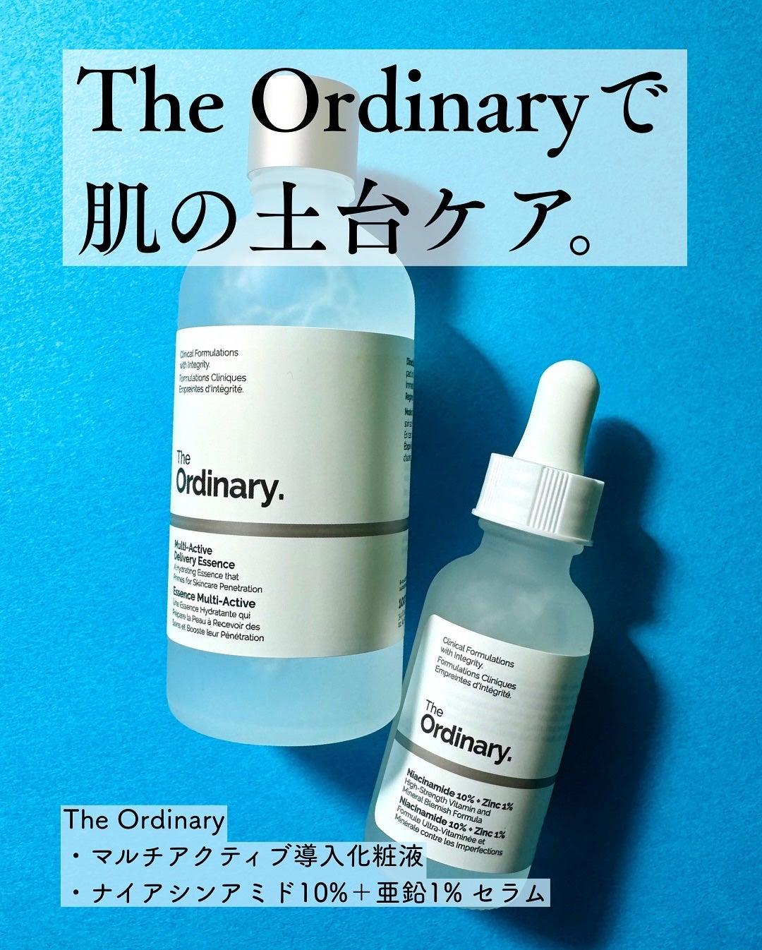 N10+Z1フェイスセラム /The Ordinary/美容液を使ったクチコミ(1枚目)