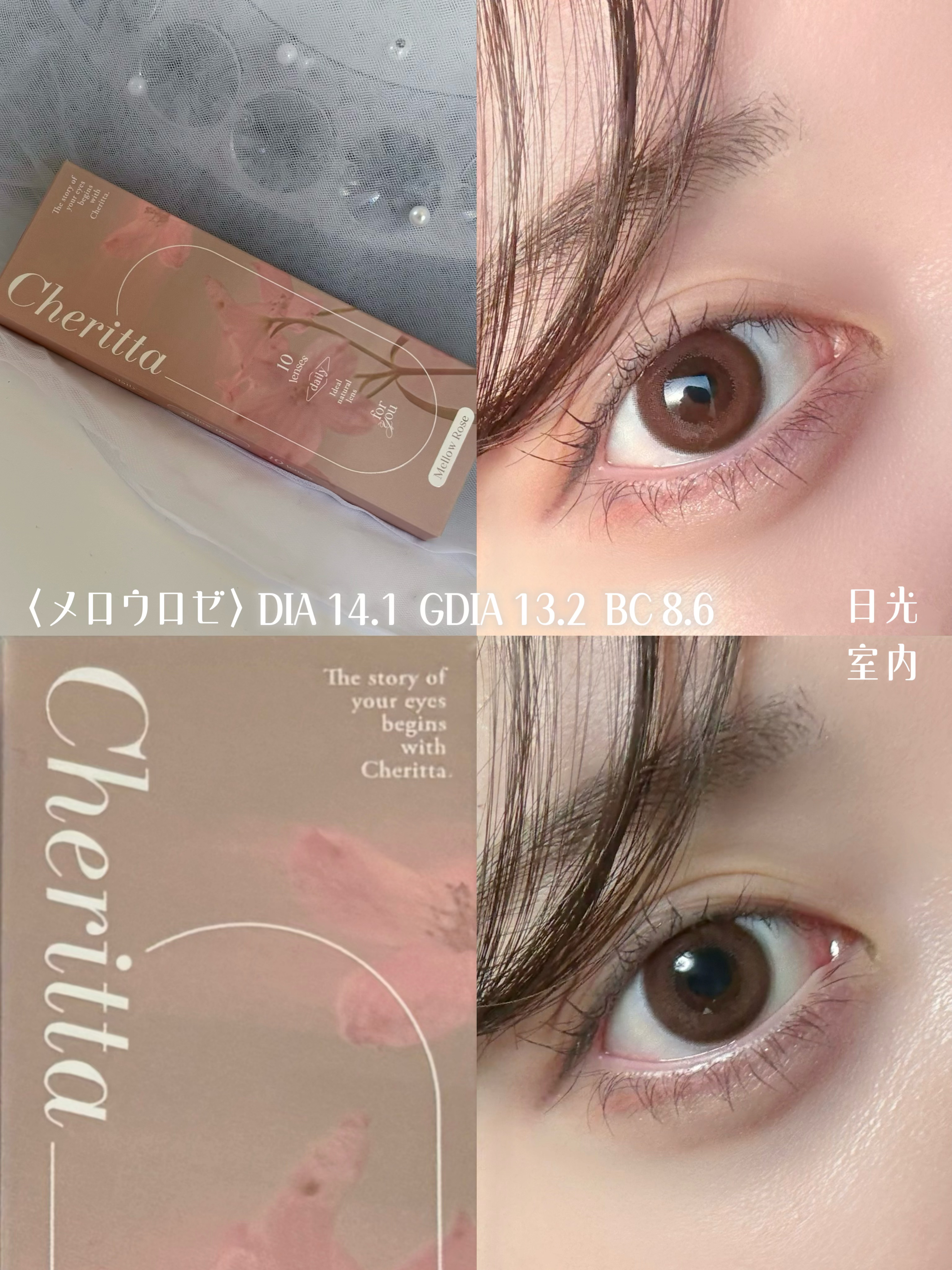 Cheritta 1day/Cheritta/ワンデー（１DAY）カラコンを使ったクチコミ（3枚目）