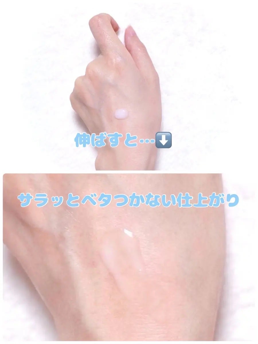 サミュ ガラクトポア セラム/SAM'U/美容液を使ったクチコミ(2枚目)