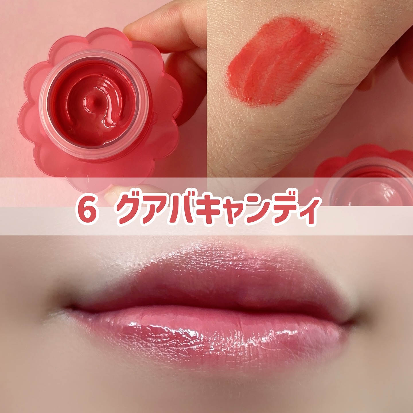 チューインググロウポット 15 ベリーマーマーレード/dasique/口紅を使ったクチコミ（3枚目）