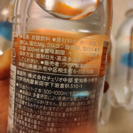 を使ったクチコミ(3枚目)