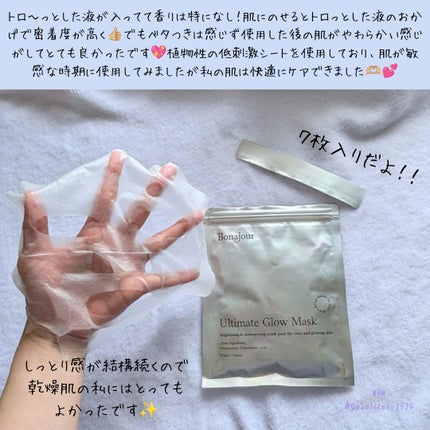 を使ったクチコミ(2枚目)