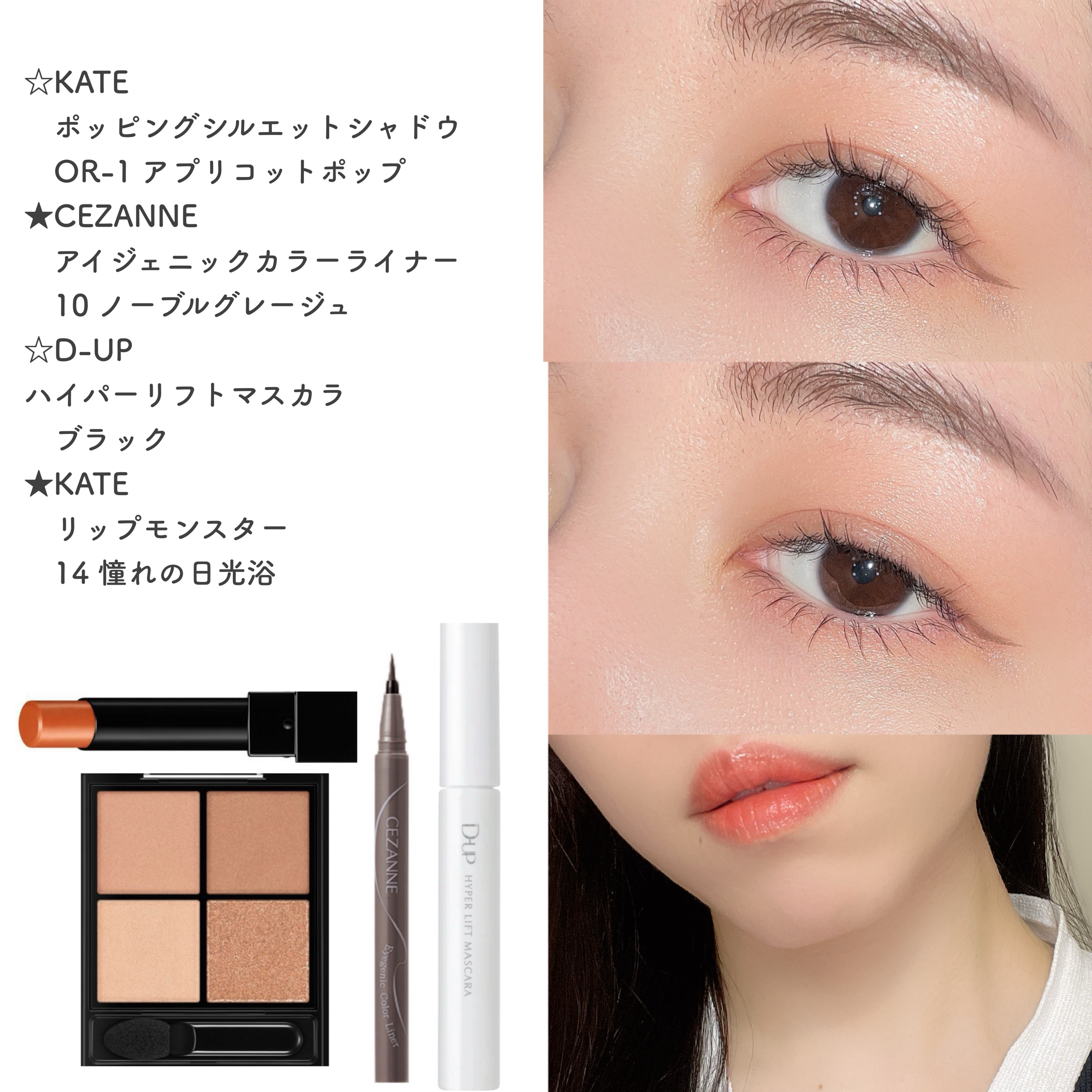 ケイト リップモンスター/KATE/口紅を使ったクチコミ（1枚目）