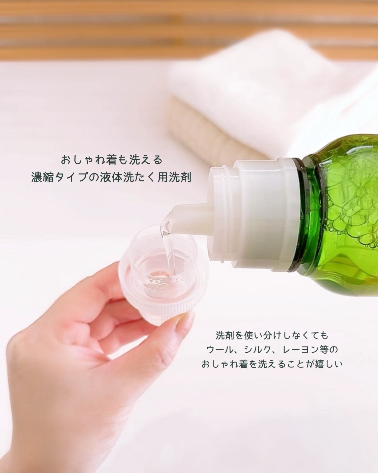 ハッピーエレファント 液体洗たく用洗剤 コンパクトタイプ コンパクトタイプ/サラヤ/洗濯洗剤を使ったクチコミ（3枚目）