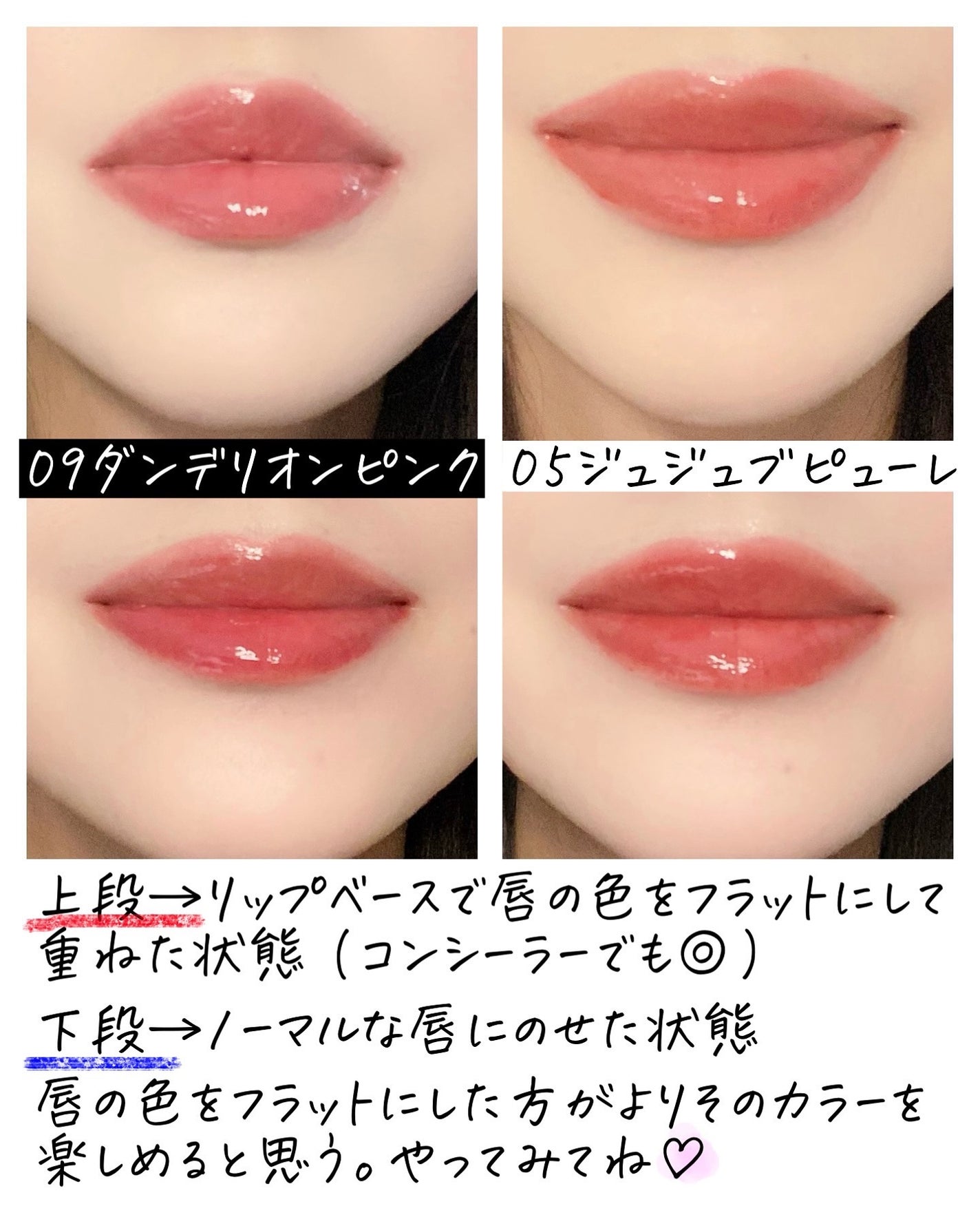 ジューシーデューイグロウティント/dasique/リップティントを使ったクチコミ(4枚目)