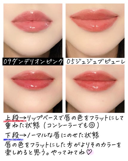ジューシーデューイグロウティント/dasique/リップティントを使ったクチコミ(4枚目)