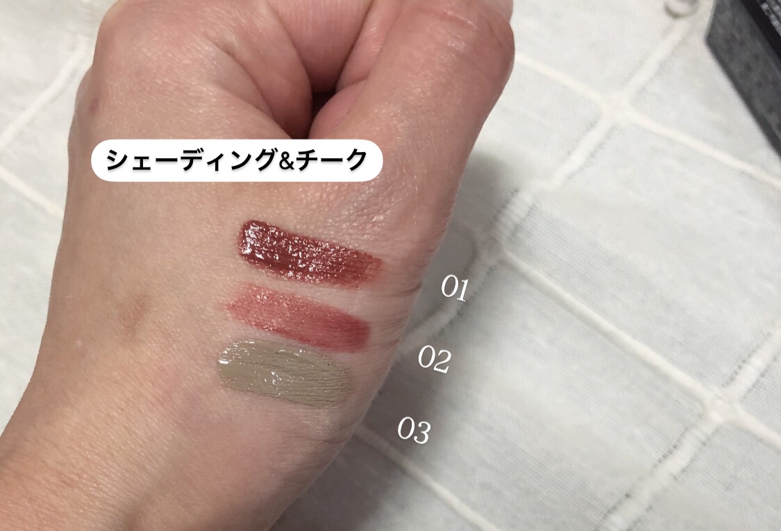 マルチスティック ハイライト ＆ チーク/PERFECT DIARY/リキッドチークを使ったクチコミ（2枚目）