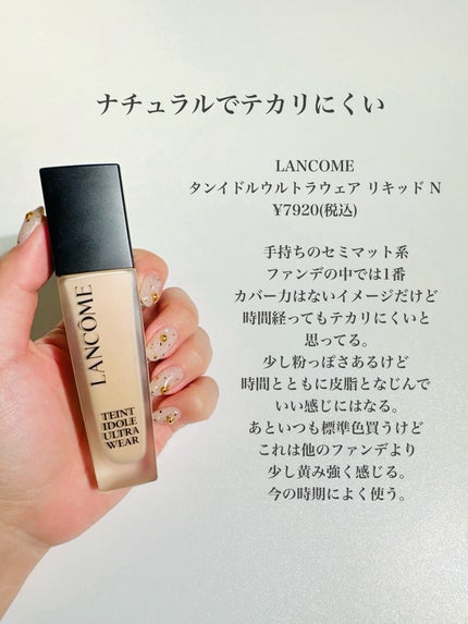 マスク フィット レッド クッション/TIRTIR(ティルティル)/クッションファンデーションを使ったクチコミ(9枚目)