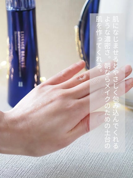 さっぴ on LIPS 「コラーゲン研究から生まれたリサージ。今はどちらの製品もリニュー..」(7枚目)