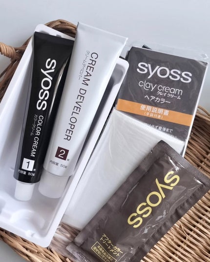 クレイクリーム/サイオス/ヘアカラーを使ったクチコミ(6枚目)