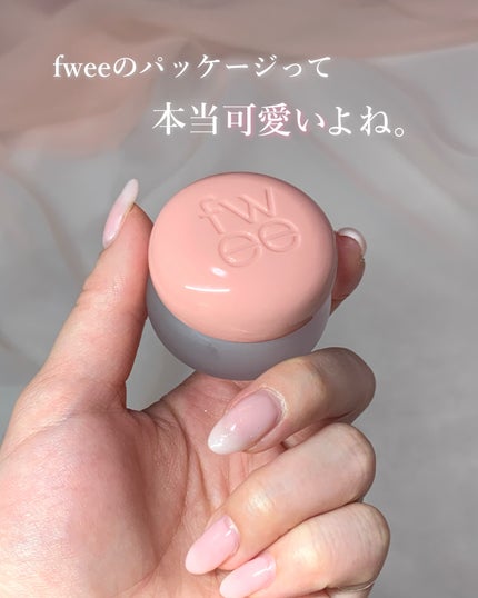 リップアンドチーク ブラーリープリンポット/fwee/口紅を使ったクチコミ(4枚目)