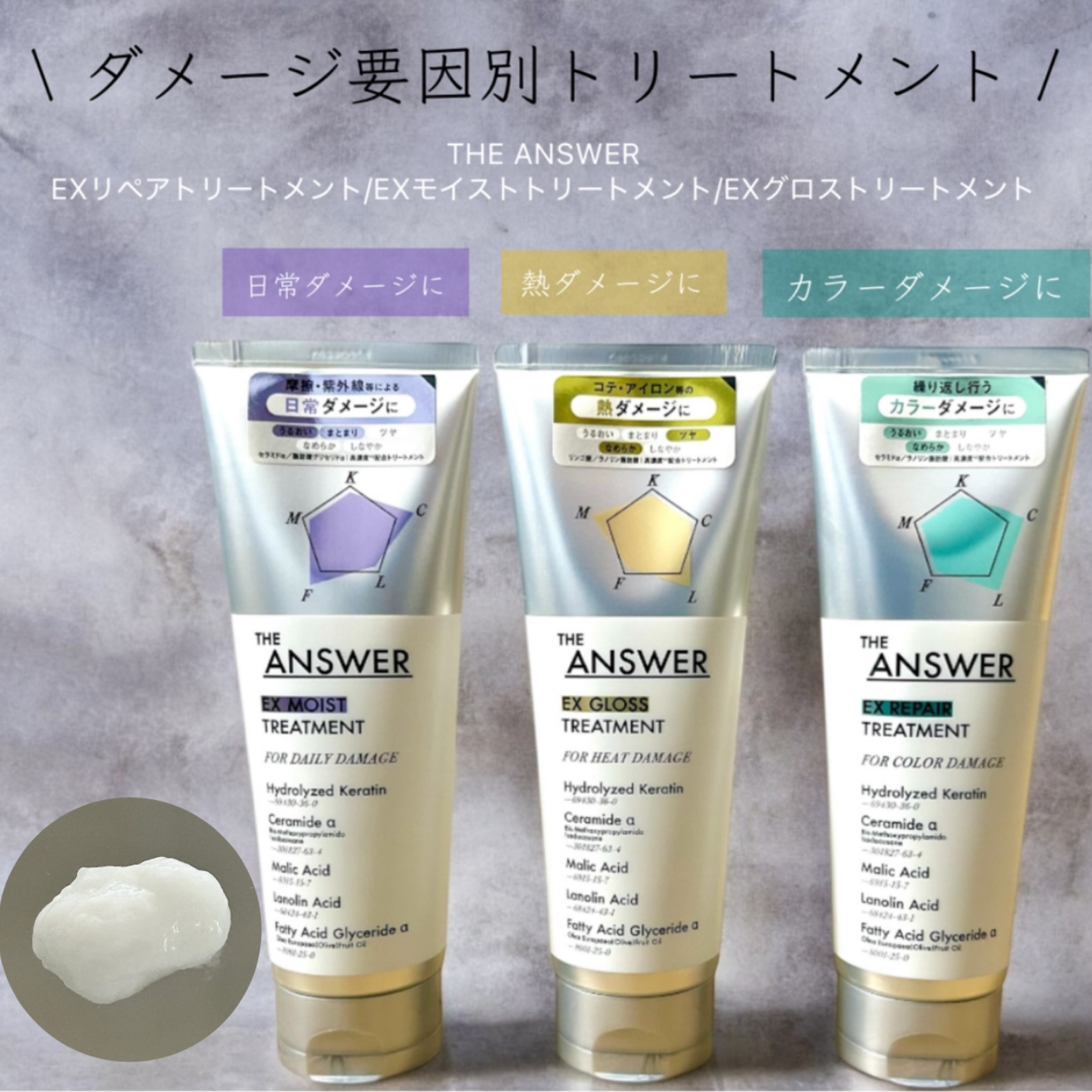 THE ANSWER EXケア＆コート オイル/THE ANSWER/ヘアオイルを使ったクチコミ（3枚目）