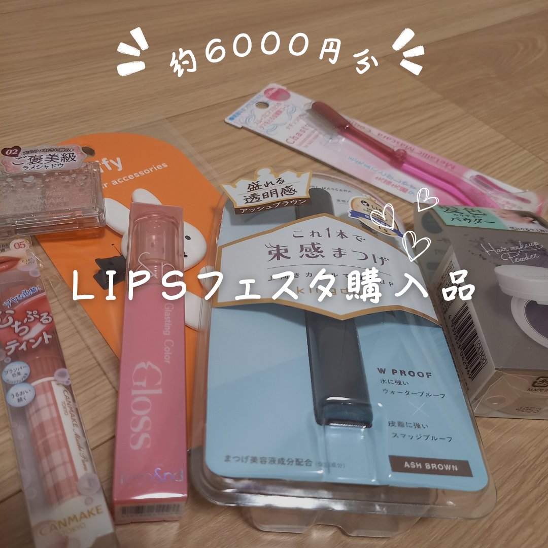 マスカラコーム メタルN（ナチュラル）/チャスティ/その他化粧小物を使ったクチコミ（1枚目）