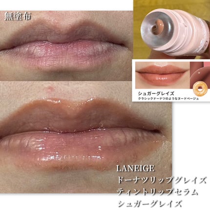 リップスリーピングマスク/LANEIGE/リップバームを使ったクチコミ(3枚目)